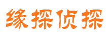 孝昌市侦探公司